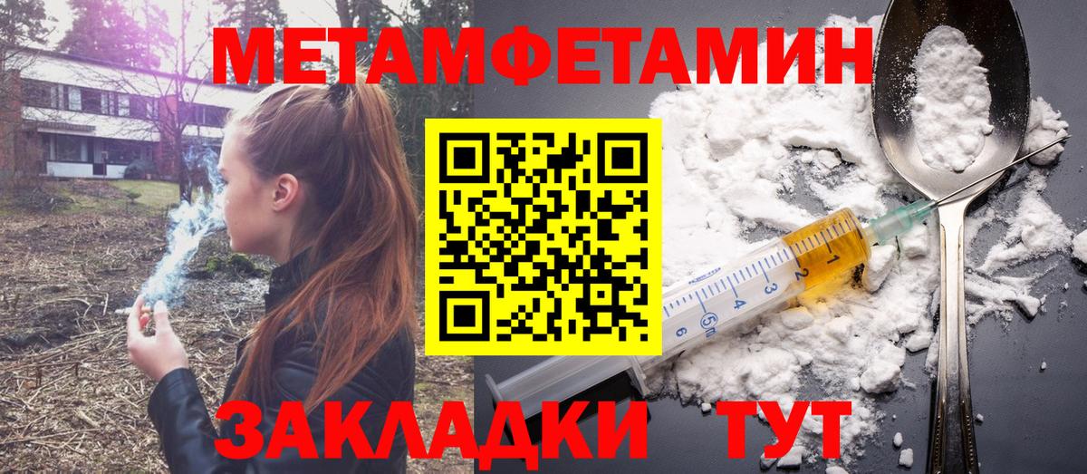 Кокаин  Гашиш  Вход с VPN  Мефедрон  Клин  МЕФ   Конопля  COCAIN  LSD-25 