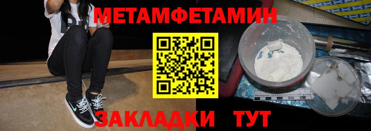АМФ  блэк спрут как войти  Клин  АМФЕТАМИН 98%  Вход с VPN 