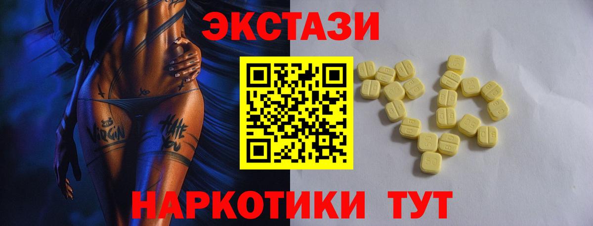 Ecstasy 300 mg  Ecstasy  Клин  Вход с VPN 