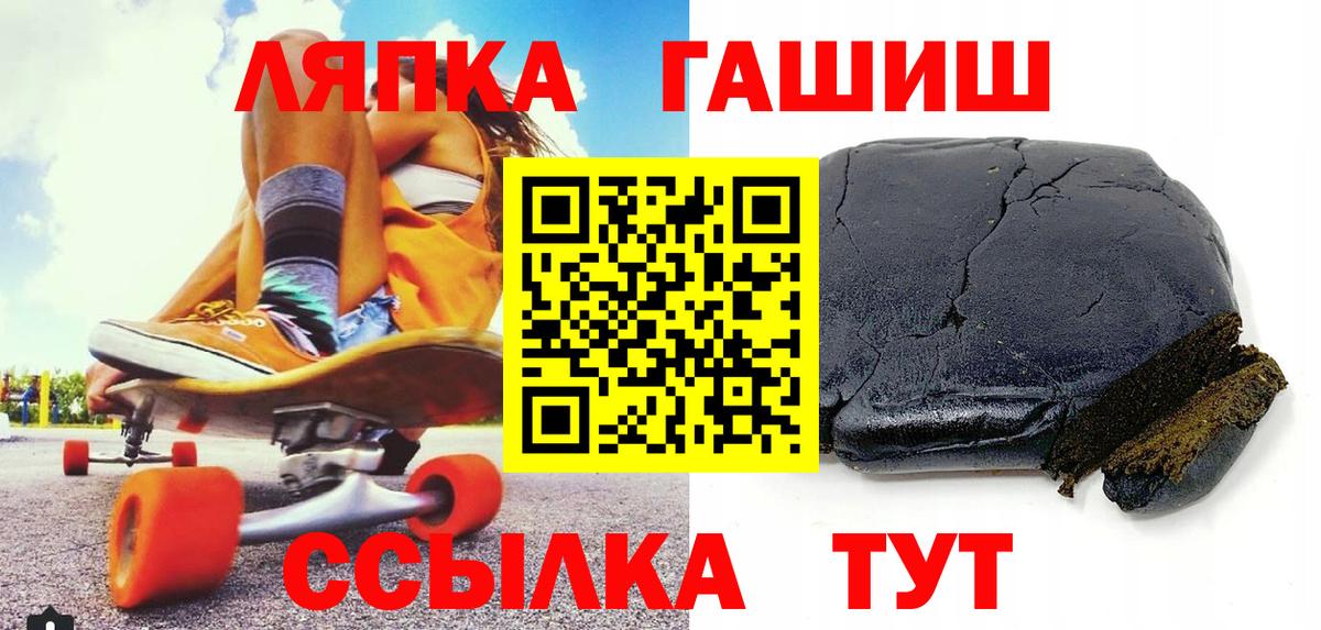 ГАШИШ Cannabis Клин
