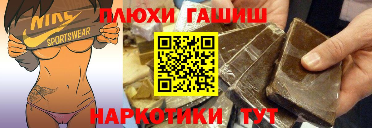 ГАШИШ hashish  Вход с VPN  ГАШИШ хэш  Клин 