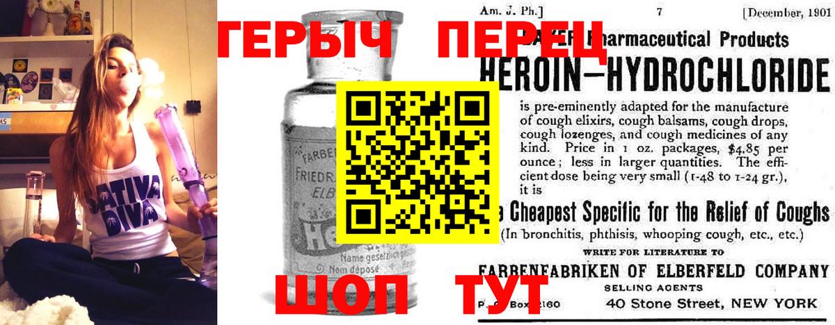 Клин  ГЕРОИН афганец  ГЕРОИН  Вход с VPN 