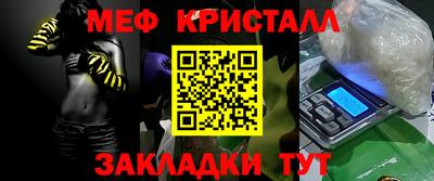 прущие крисы Краснодар