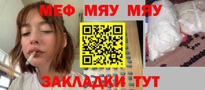 прущие крисы Краснодар