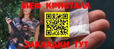 mdma Краснокаменск