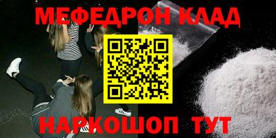 mdma Краснокаменск