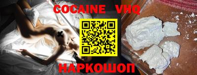 прущие крисы Краснодар