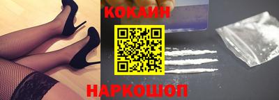 спиды Краснознаменск