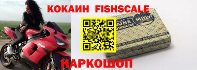 прущие крисы Краснодар