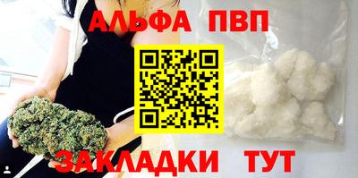 спиды Краснознаменск