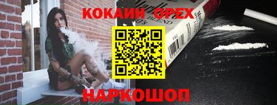 спиды Краснознаменск
