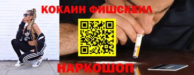 прущие крисы Краснодар
