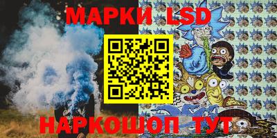 спиды Краснознаменск