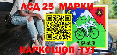 спиды Краснознаменск