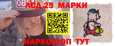 mdma Краснокаменск