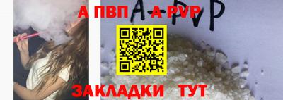 прущие крисы Краснодар