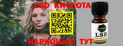 спиды Краснознаменск