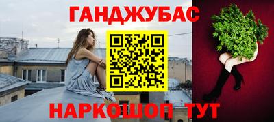 прущие крисы Краснодар