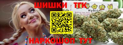 спиды Краснознаменск