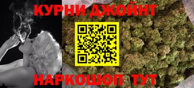 прущие крисы Краснодар