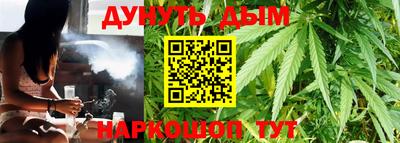 спиды Краснознаменск