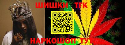спиды Краснознаменск
