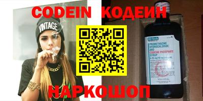 спиды Краснознаменск