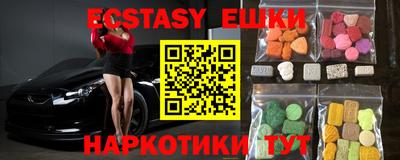 прущие крисы Краснодар