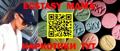 прущие крисы Краснодар