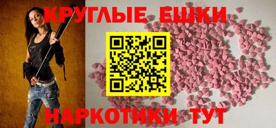 mdma Краснокаменск