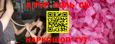 прущие крисы Краснодар