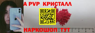 гидра Кунгур