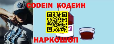 прущие крисы Краснодар