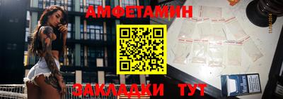 спиды Краснознаменск