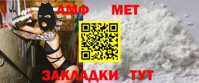 спиды Краснознаменск
