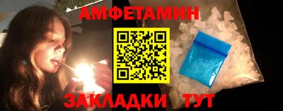 прущие крисы Краснодар
