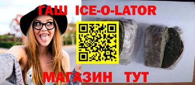 спиды Краснознаменск