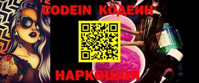прущие крисы Краснодар