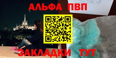 спиды Краснознаменск