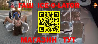 прущие крисы Краснодар