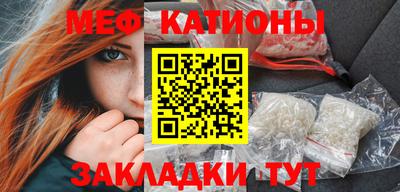 mdma Краснокаменск