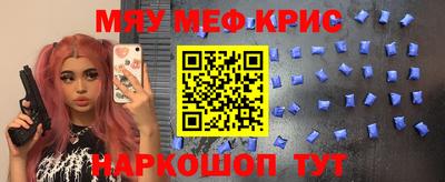 mdma Краснокаменск