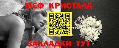 прущие крисы Краснодар