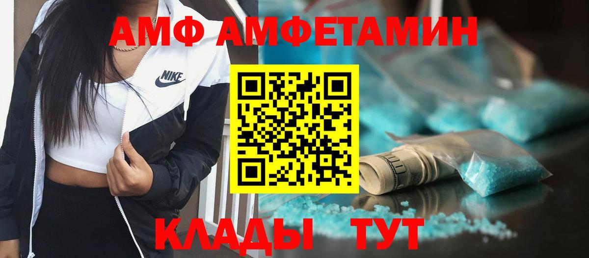 Первитин пудра Клин