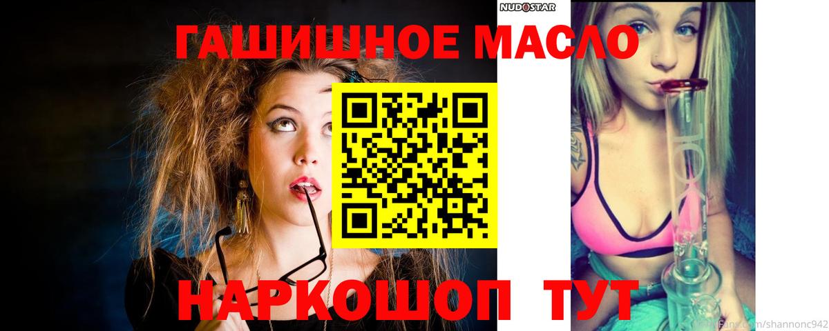 kraken как зайти  Дистиллят ТГК вейп  наркошоп  Клин  Вход с VPN  ТГК вейп 