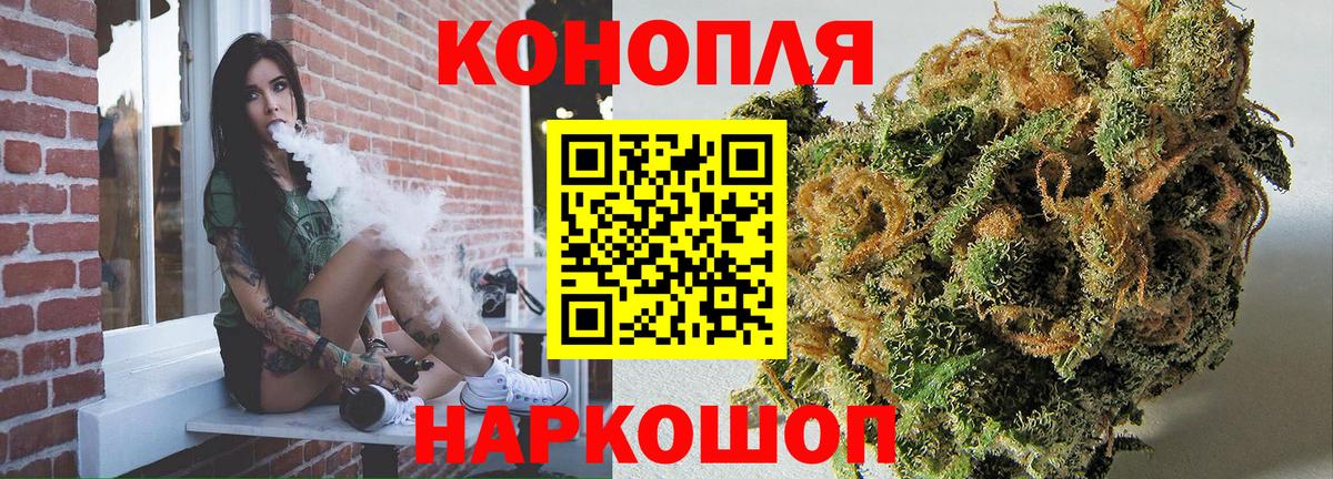 Бошки Шишки VHQ  Марихуана MAZAR  Бошки Шишки LSD WEED  Канабис индика  Клин  Вход с VPN 
